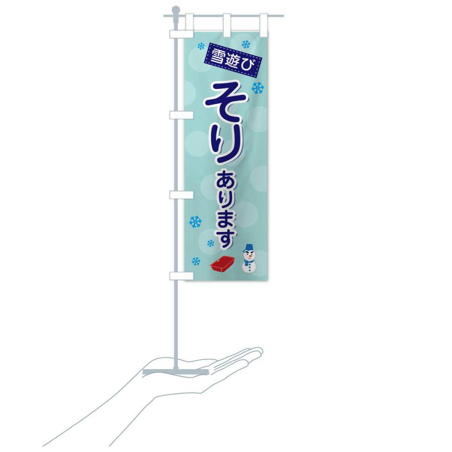 のぼり旗17枚セット のぼり旗 お気軽にお入りください : のぼり旗 グッズプロ - 通販