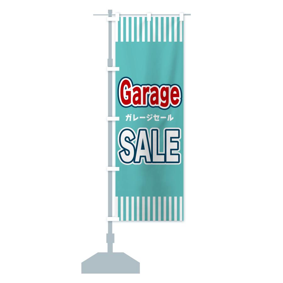 のぼり旗 Garage・SALE・ガレージセール : のぼり旗 グッズプロ - 通販