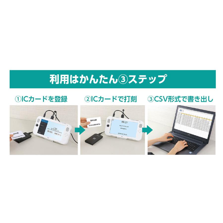 eduコン 入退室管理ベーシックパッケージ eduコン 入退室管理ベーシックパッケージ