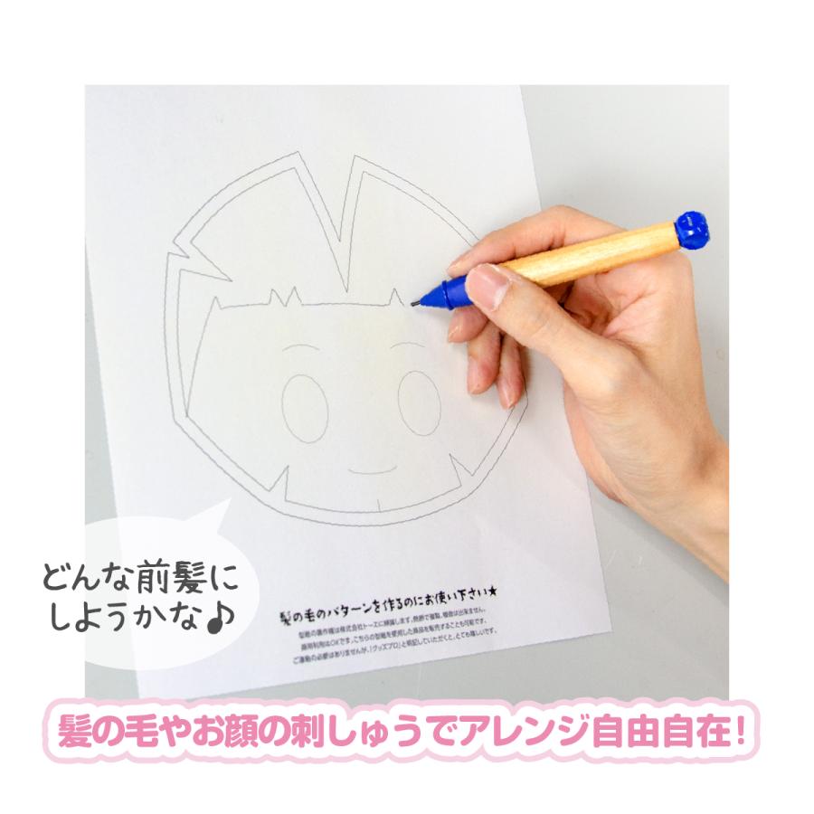 ぬいパタ×トイスケルトンセット 16cm ぬいぐるみパターンが印刷されて
