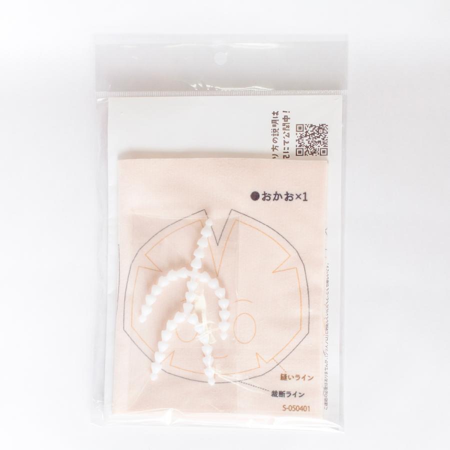 ぬいパタ×トイスケルトンセット 16cm ぬいぐるみパターンが印刷されて