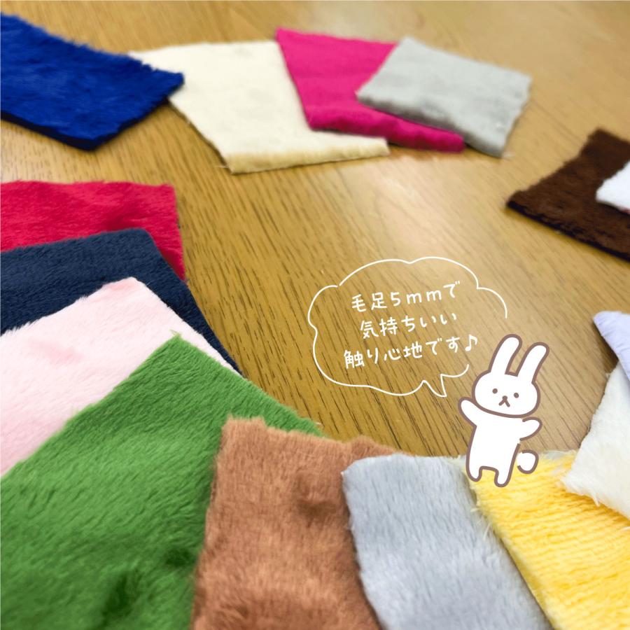 生地サンプル フラッフィーソフトボア(5mmソフトボア) 全色セット