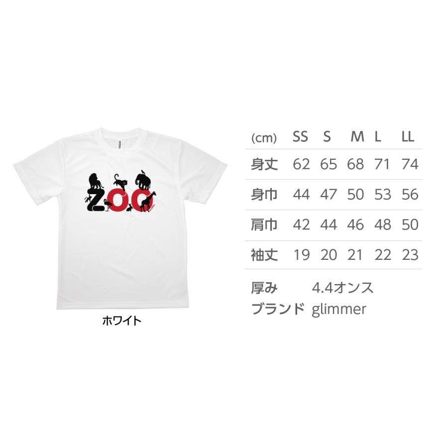 Tシャツ 動物まみれ ZOO｜goods-pro｜03