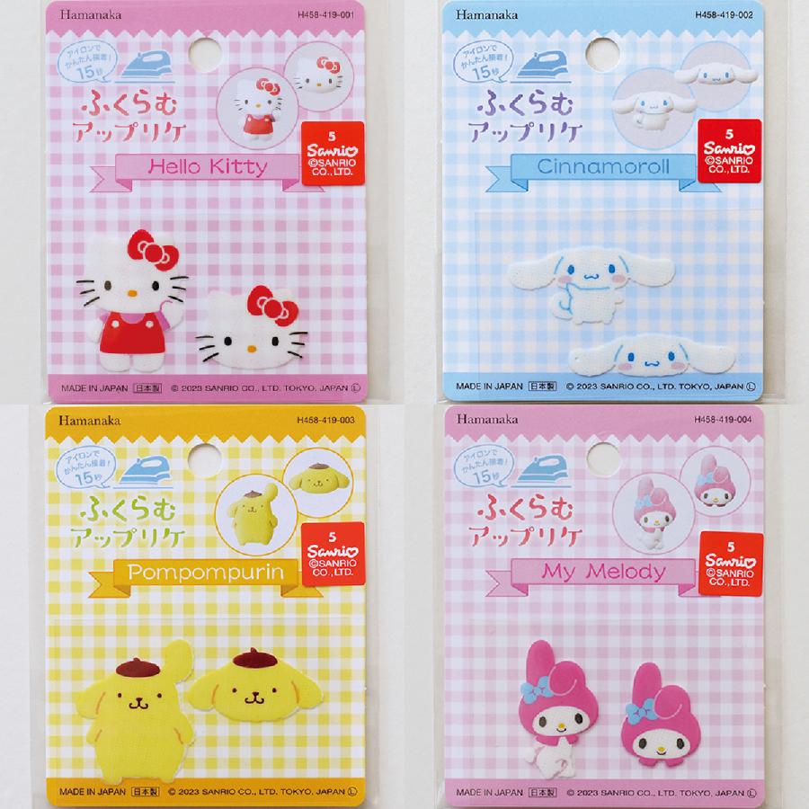 【レア】アップリケ ネームラベル　ハンカチ 巾着 サンリオ まとめ売り レア】アップリケ ネームラベル ハンカチ 巾着 サンリオ まとめ