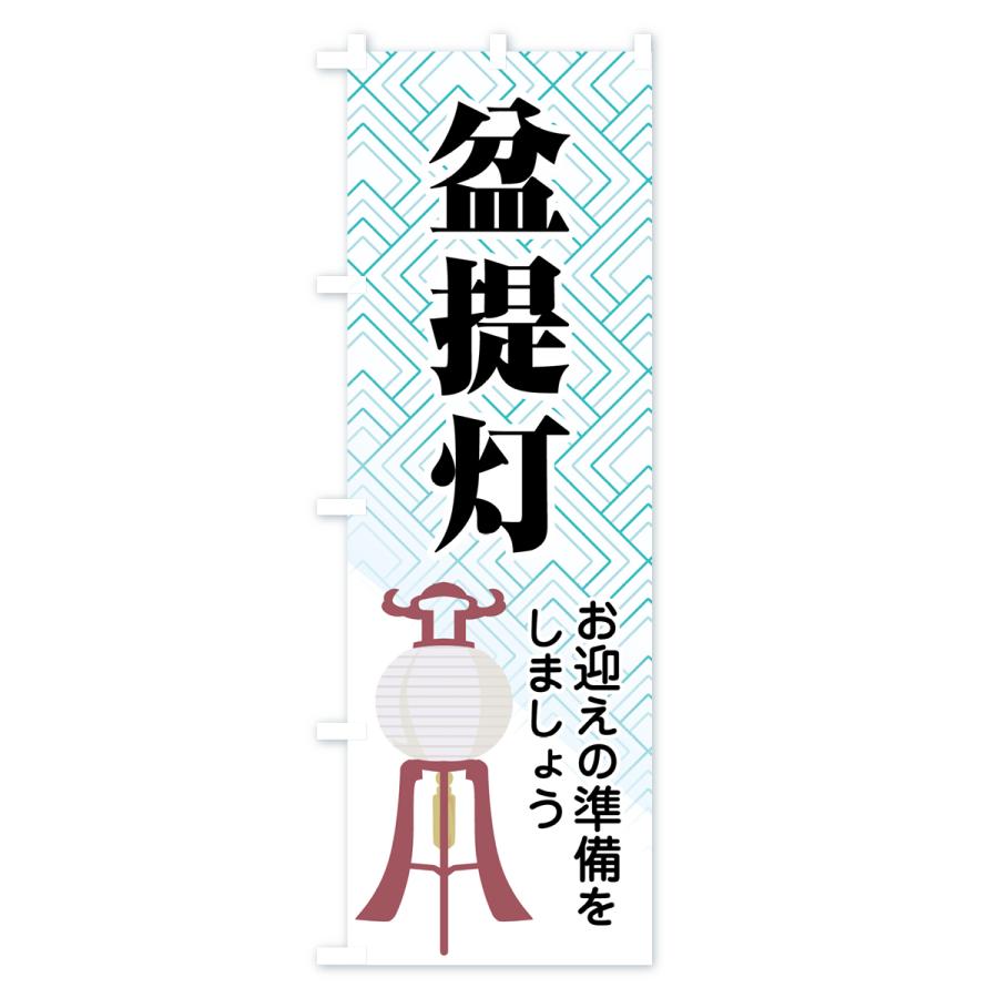 たいまんまん.。.:*☆　のぼり旗オーダー たいまんまん.。.:*☆ のぼり旗オーダー たいまんまん.。.:*☆様