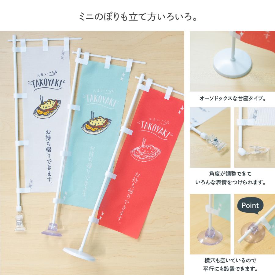 のぼり旗 桜餡ようかん・レトロ風｜goods-pro｜10