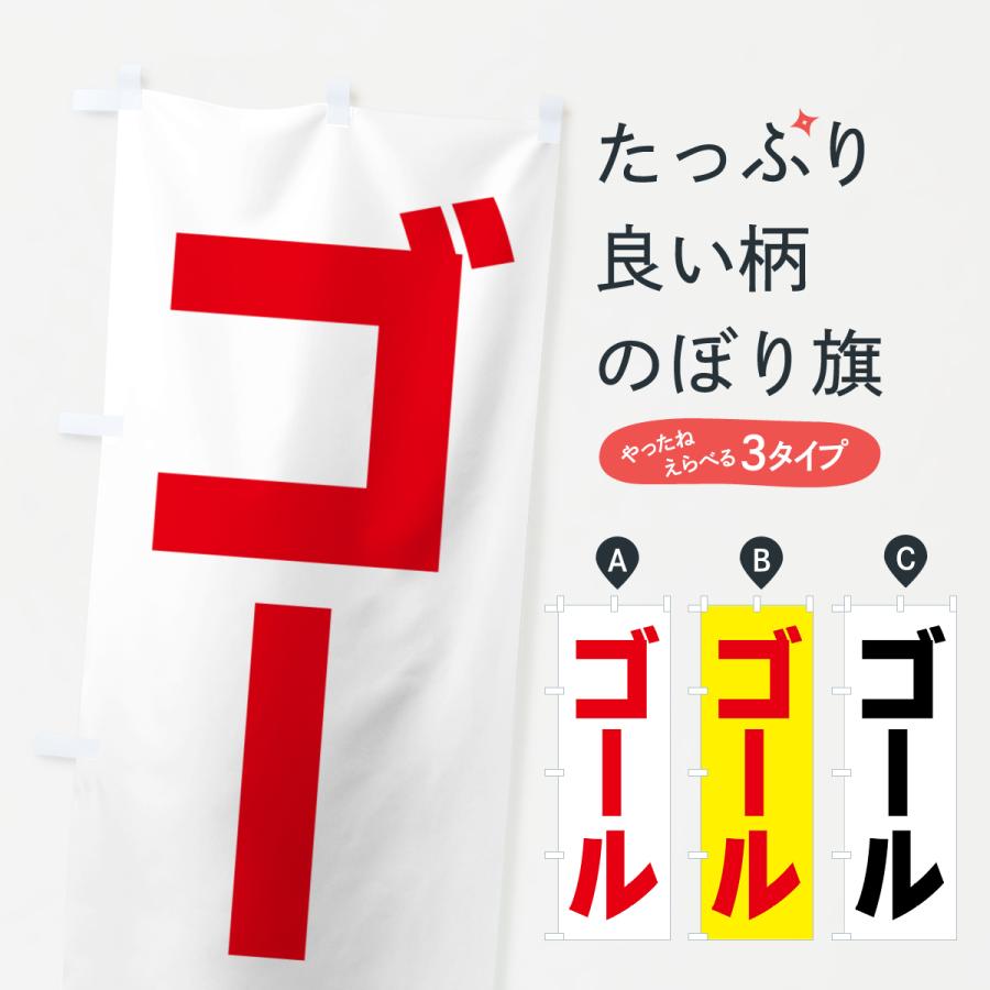 のぼり旗17枚セット のぼり旗 お気軽にお立ち寄り下さい : のぼり旗 グッズプロ - 通販