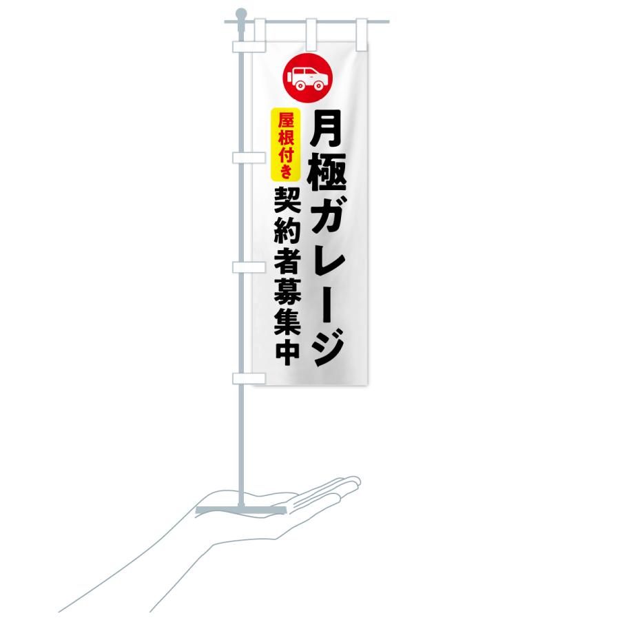 【非売品・入手困難】HKS 公式 のぼり旗 ガレージ ディスプレイ レア 1 非売品・入手困難】HKS 公式 のぼり旗 ガレージ ディスプレイ レア 1