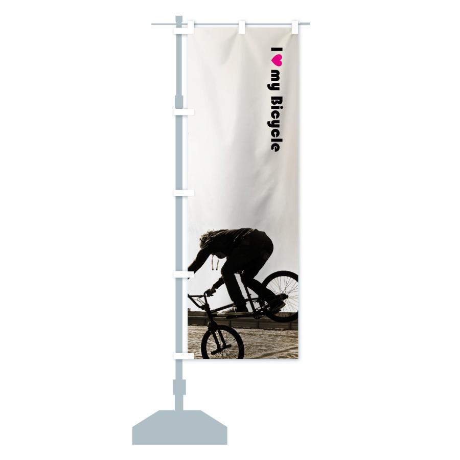 のぼり旗 自転車 |  | 13