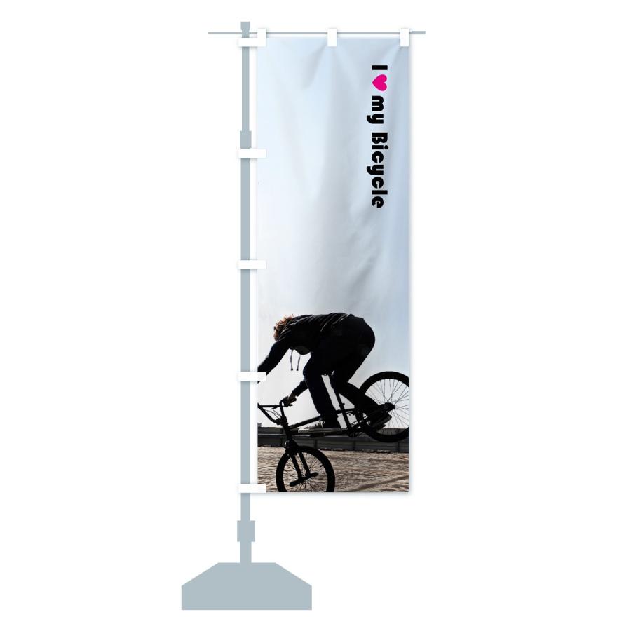 のぼり旗 自転車 |  | 14