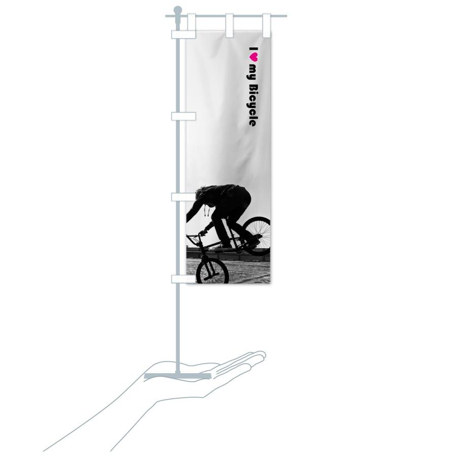 のぼり旗 自転車 |  | 15