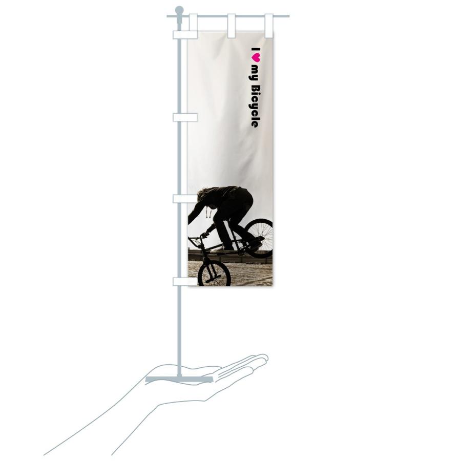 のぼり旗 自転車 |  | 16