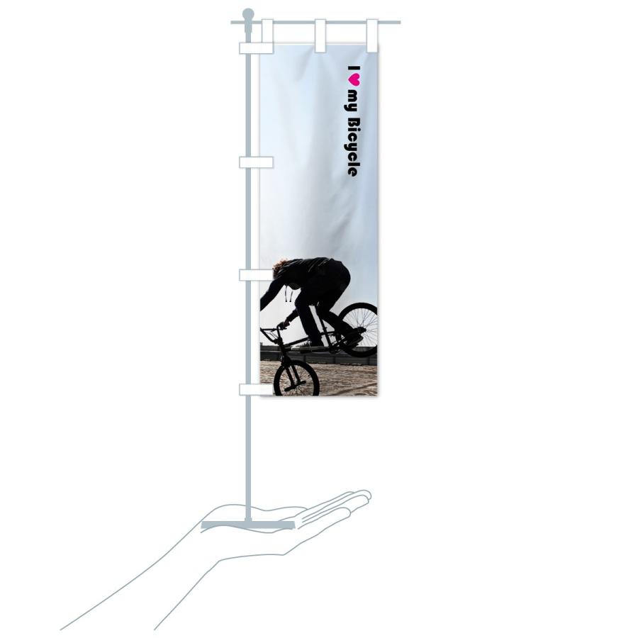 のぼり旗 自転車 |  | 19