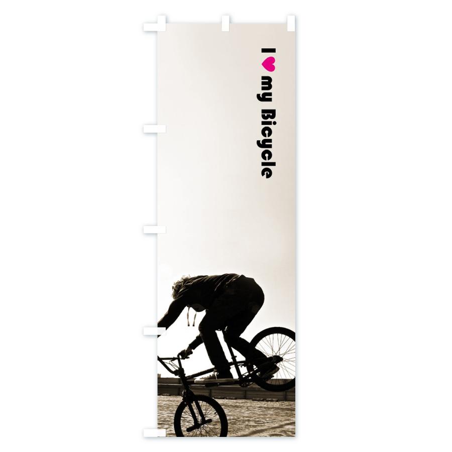 のぼり旗 自転車 |  | 02