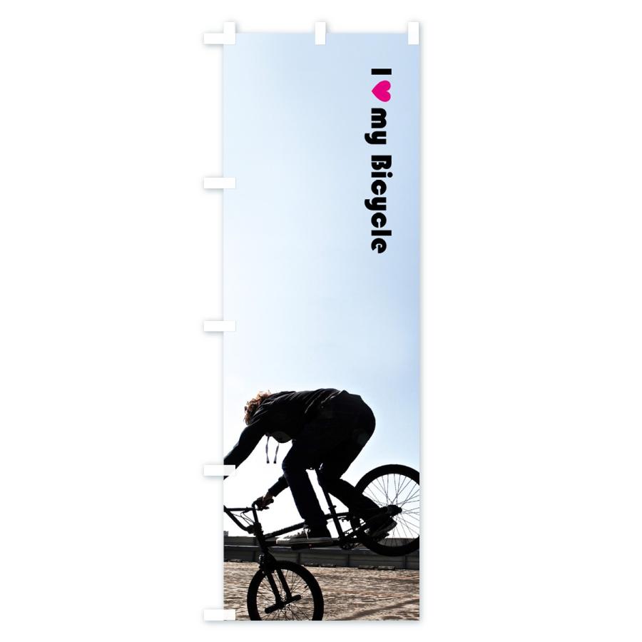 のぼり旗 自転車 |  | 03