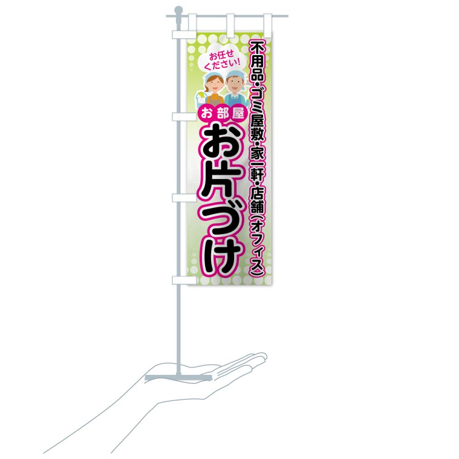 PayPay　　加盟店販促グッズセット●ステッカー・のぼり旗・卓上POPほか PayPay 加盟店販促グッズセット○ステッカー・のぼり旗・卓上POPほか