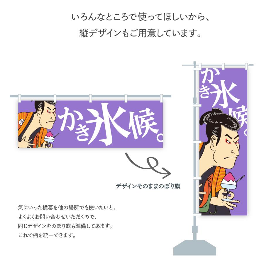 横幕 金プラチナ高価買取いたします : のぼり旗 グッズプロ - 通販