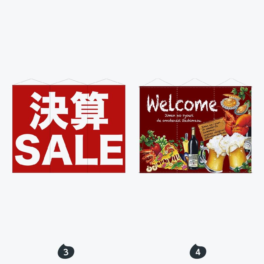 3連超大型タペストリー : のぼり旗 グッズプロ - 通販 - Yahoo