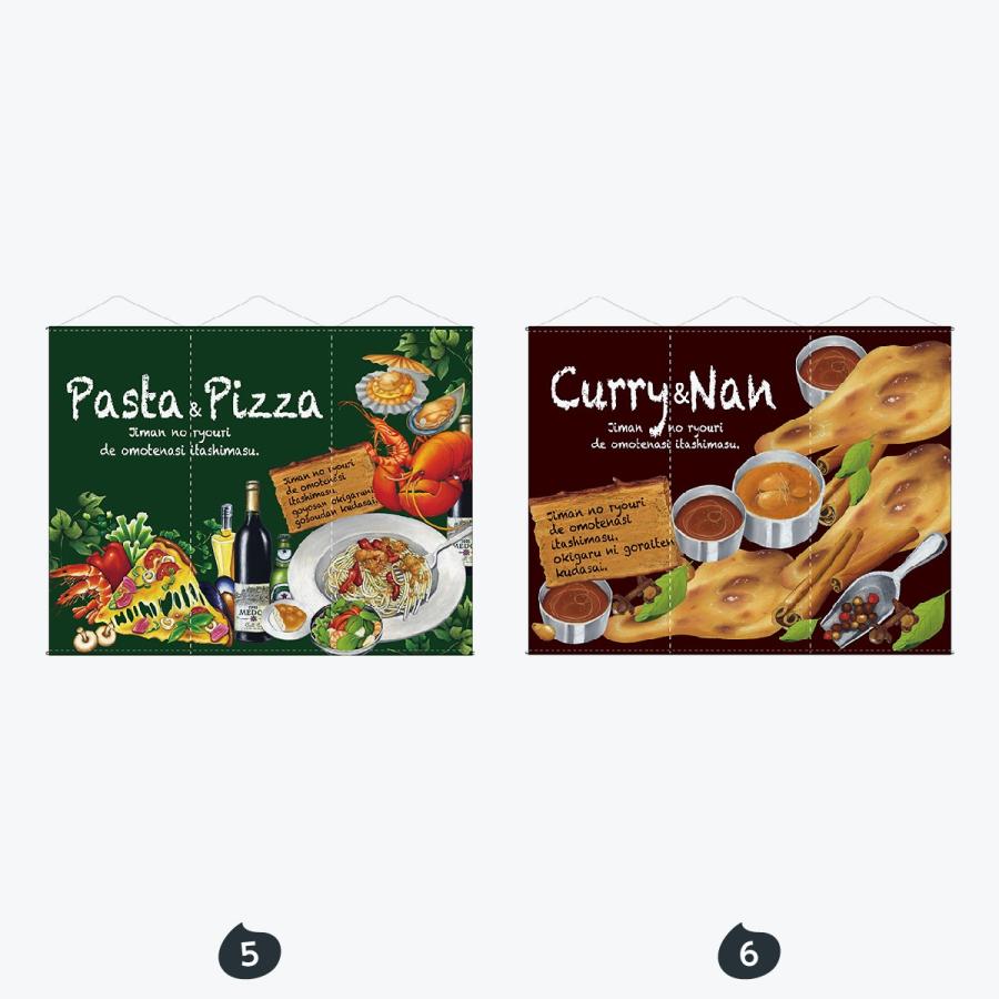 3連超大型タペストリー : のぼり旗 グッズプロ - 通販 - Yahoo