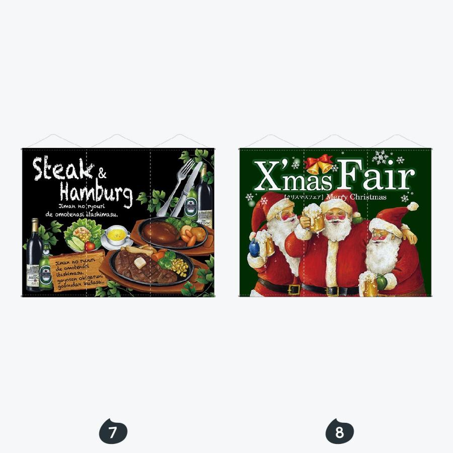 3連超大型タペストリー : のぼり旗 グッズプロ - 通販 - Yahoo