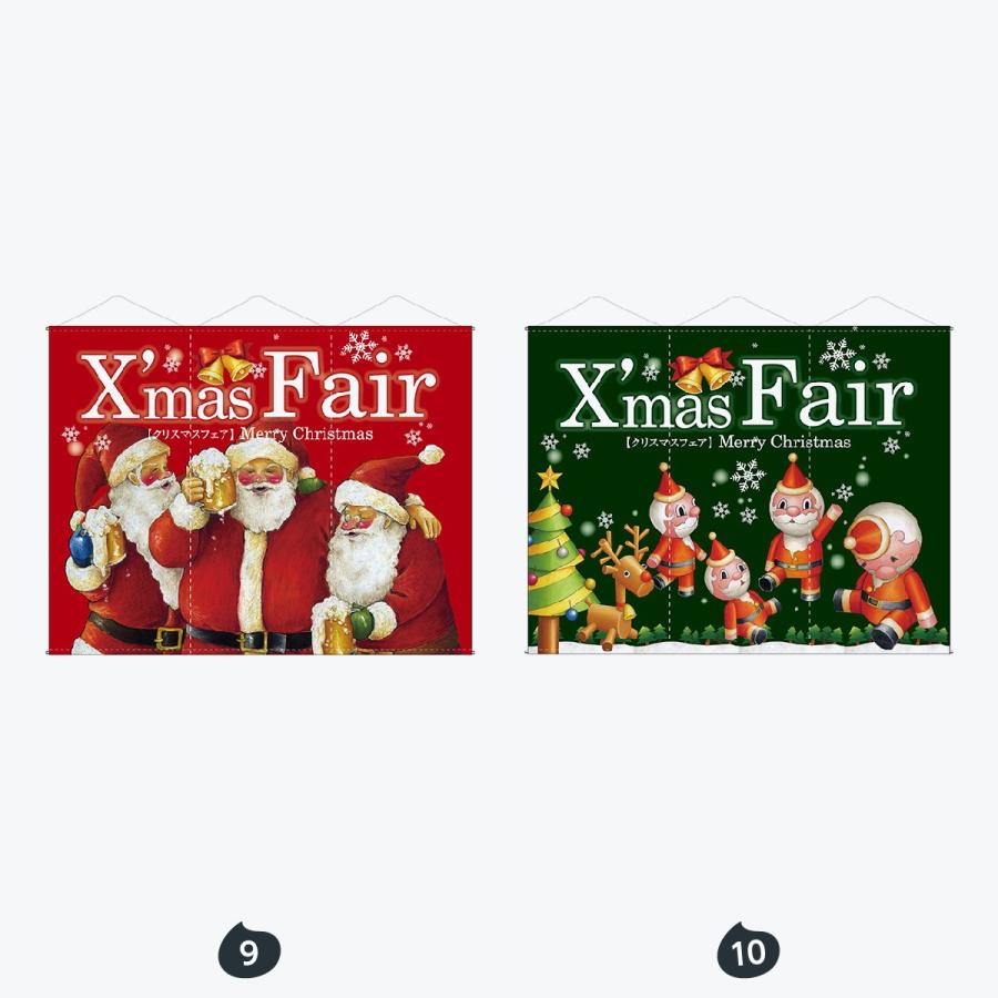 3連超大型タペストリー : のぼり旗 グッズプロ - 通販 - Yahoo