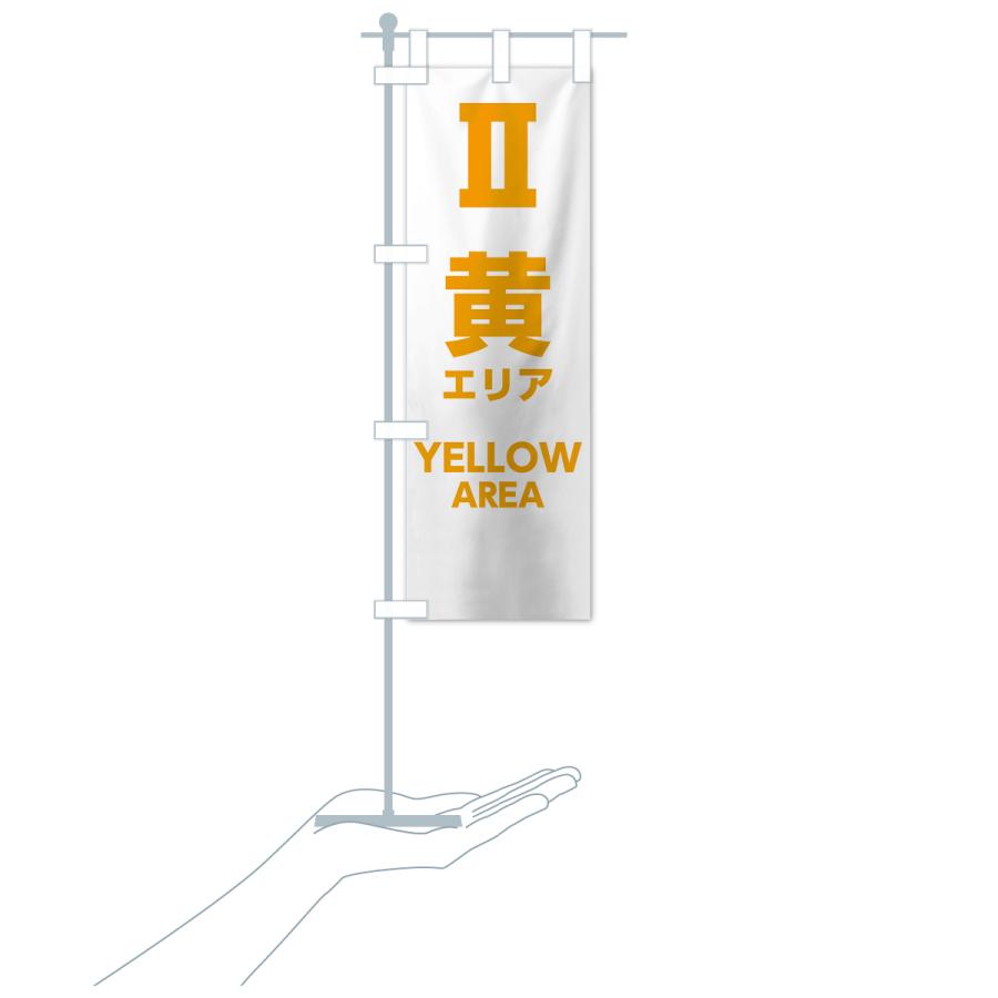 のぼり旗 楽天市場】【ネコポス送料360】 のぼり旗 新台入荷のぼり 72SX