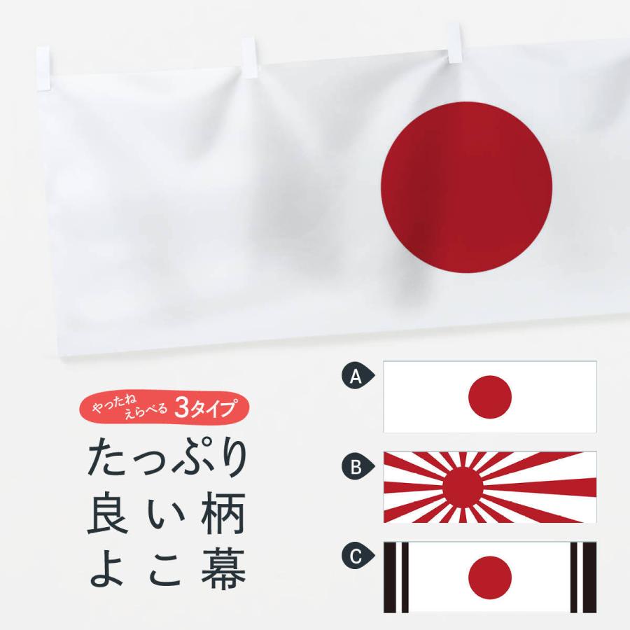 「配送可能」新品・日本国旗を大胆にデザインの ALL STAR 100 HINOMARU HI 日の丸コンバース！日本国旗を大胆にデザインしたオールスター「ALL