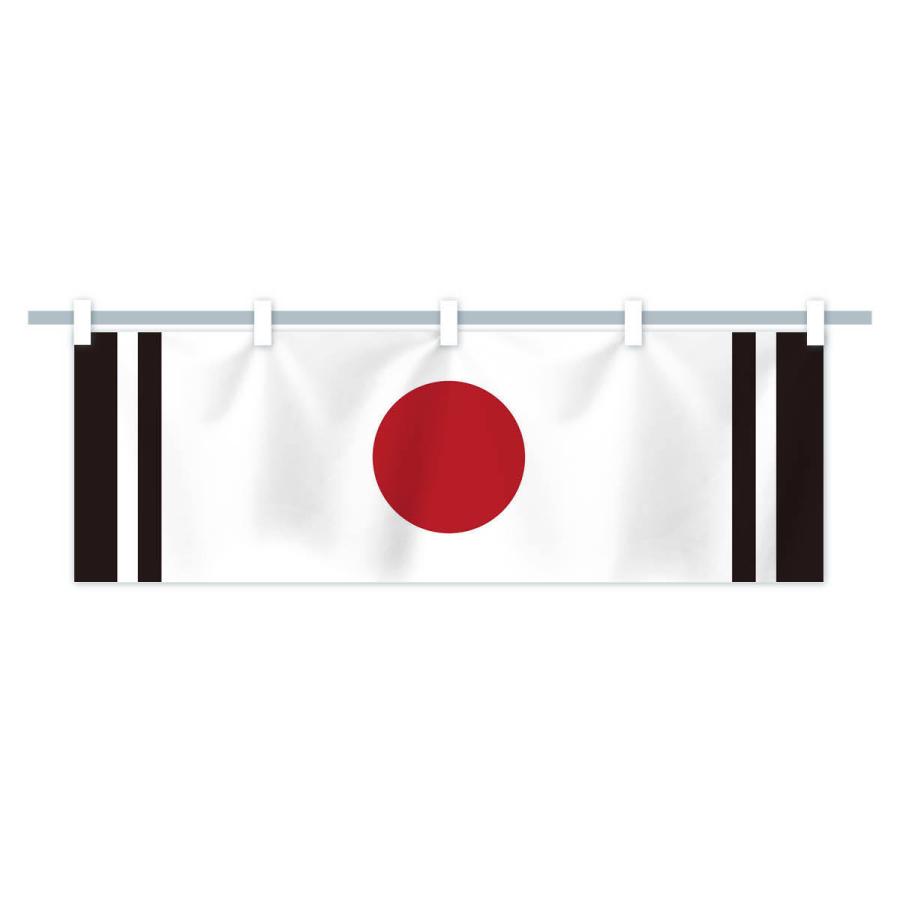 横幕 日本国旗 : のぼり旗 グッズプロ - 通販 - Yahoo!ショッピング