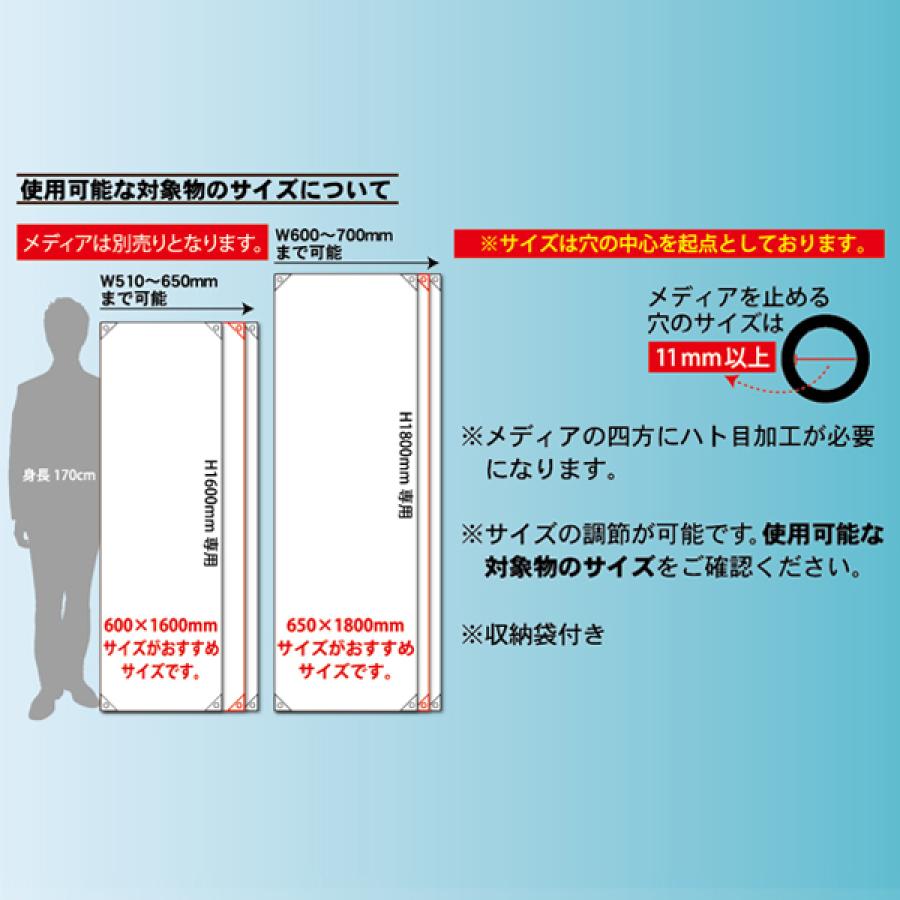 バナーXスタンド 大サイズ ブラック : のぼり旗 グッズプロ - 通販 