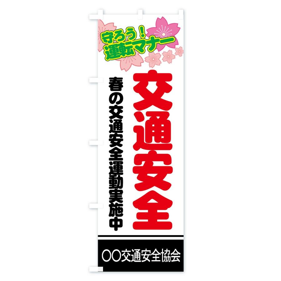 わんおふ HONDA 春のスクーターズフェア のぼり旗 わんおふ HONDA 春の