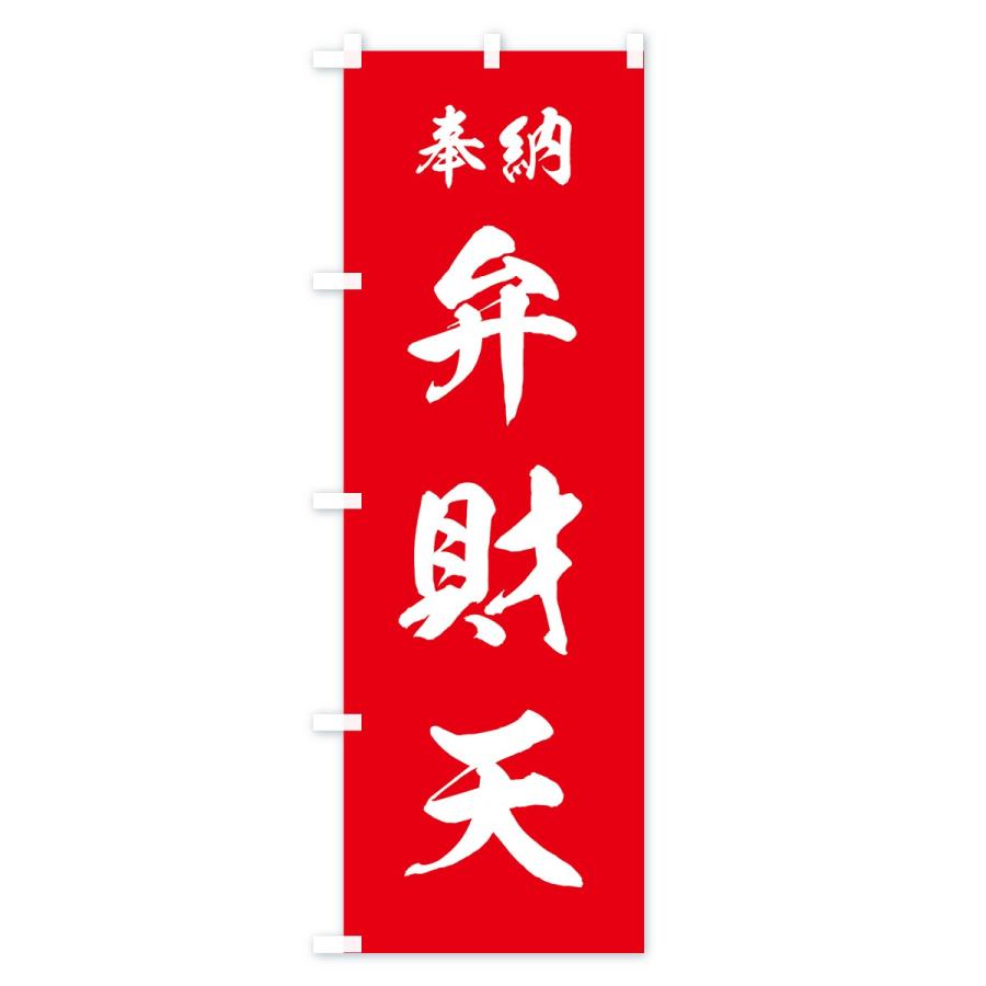 のぼり旗の下絵 二枚 のぼり旗の下絵 二枚 のぼり旗の下絵