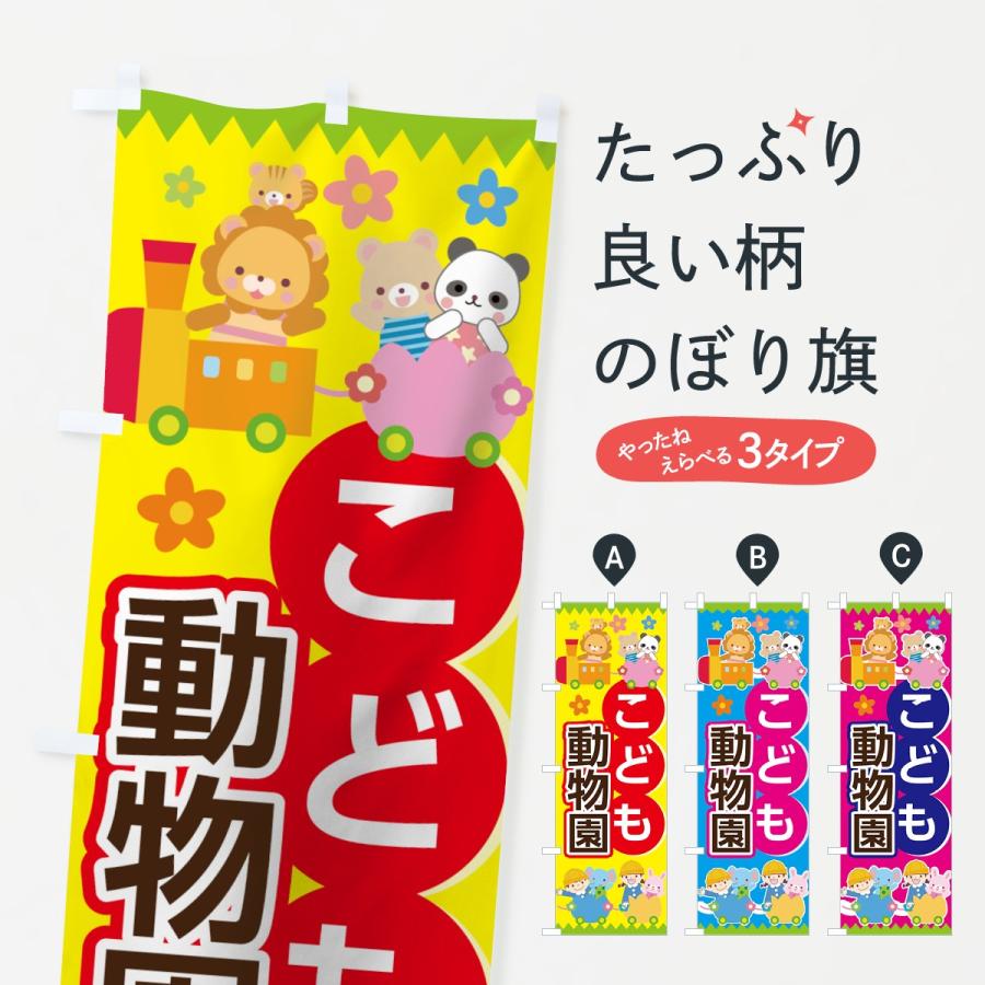 のぼり旗　古布　こどもの日 のぼり旗 古布 こどもの日 - メルカリ