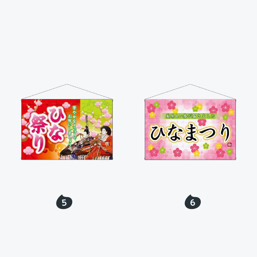 タペストリー 横長 : のぼり旗 グッズプロ - 通販 - Yahoo!ショッピング