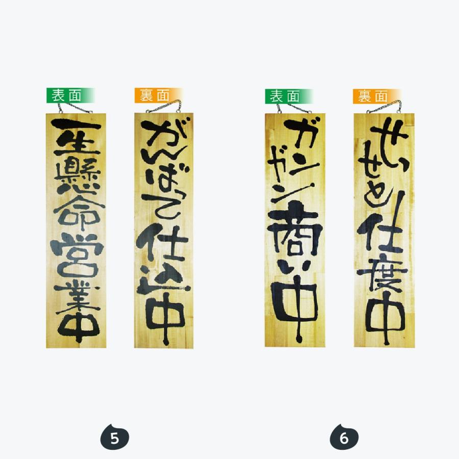 営業中 木製サイン (特大サイズ看板) : のぼり旗 グッズプロ - 通販