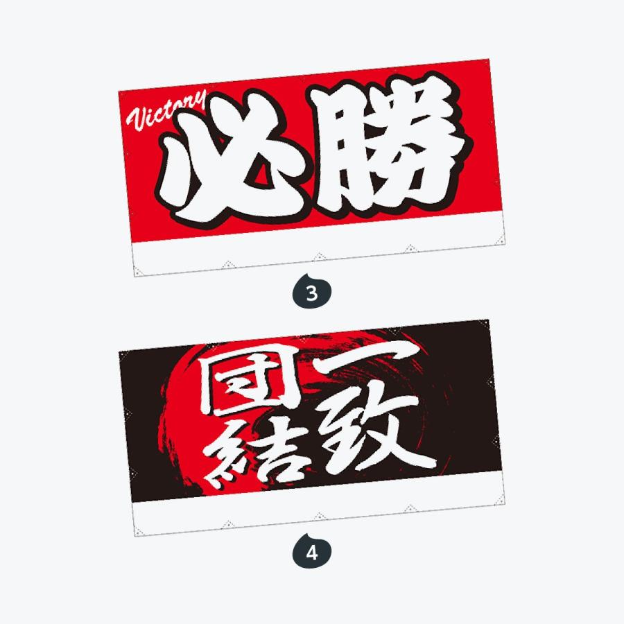 横断幕 W2400×H1200mm : のぼり旗 グッズプロ - 通販 - Yahoo!ショッピング