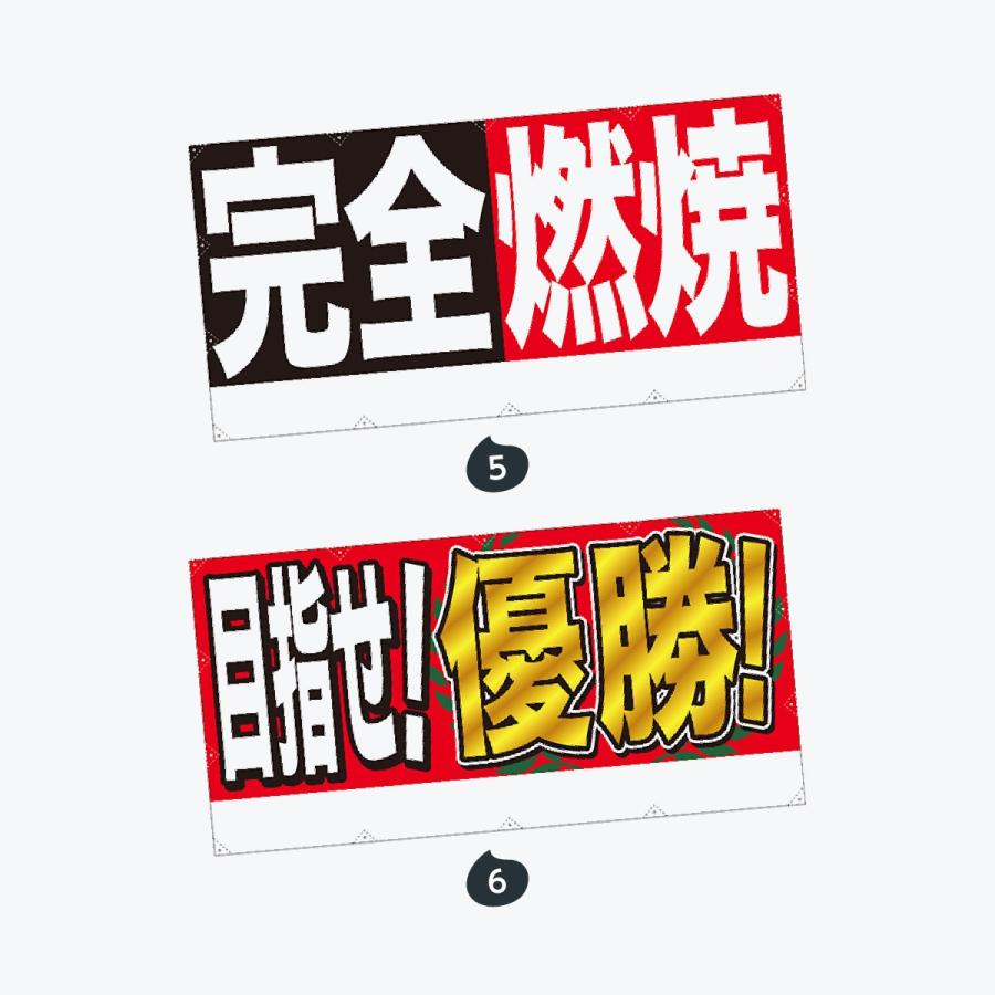 横断幕 W2400×H1200mm : のぼり旗 グッズプロ - 通販 - Yahoo!ショッピング