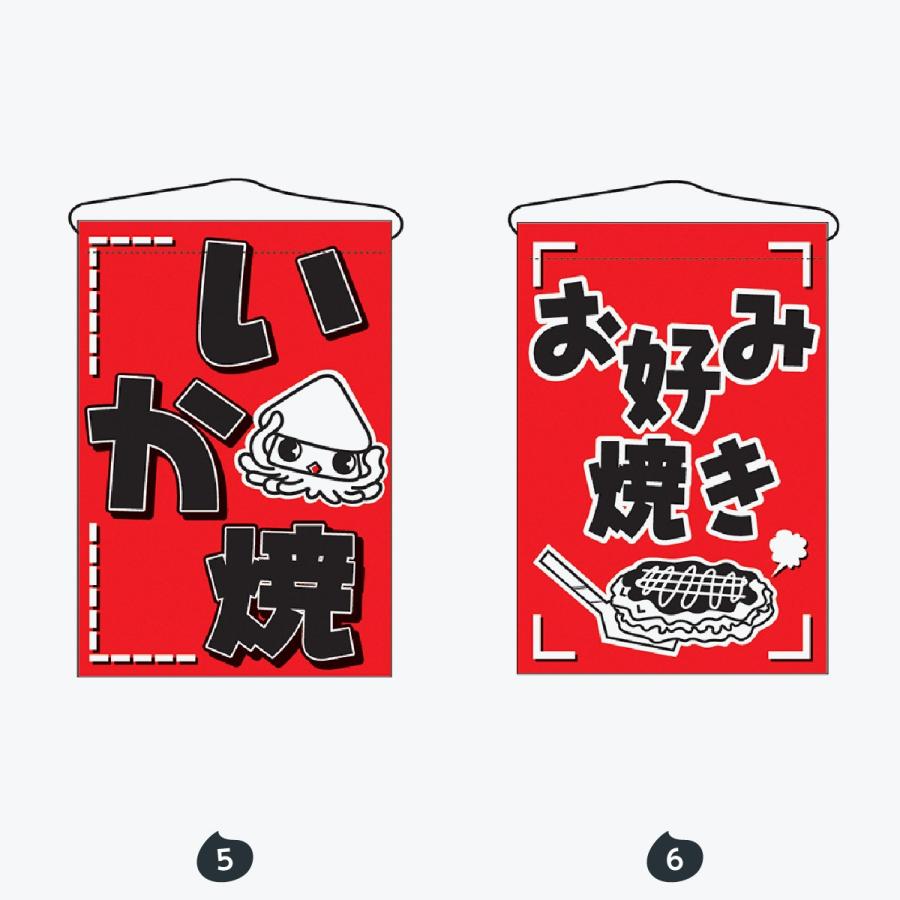 吊り下げ旗 74al のぼり旗 グッズプロ 通販 Yahoo ショッピング