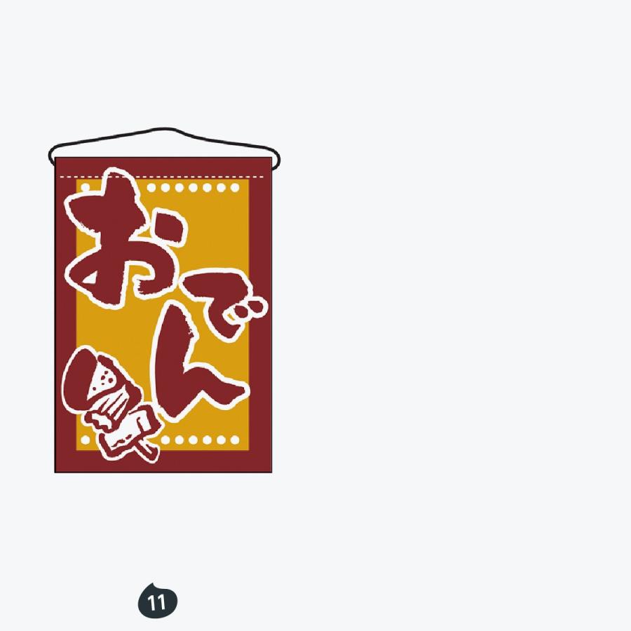 吊り下げ旗 74al のぼり旗 グッズプロ 通販 Yahoo ショッピング