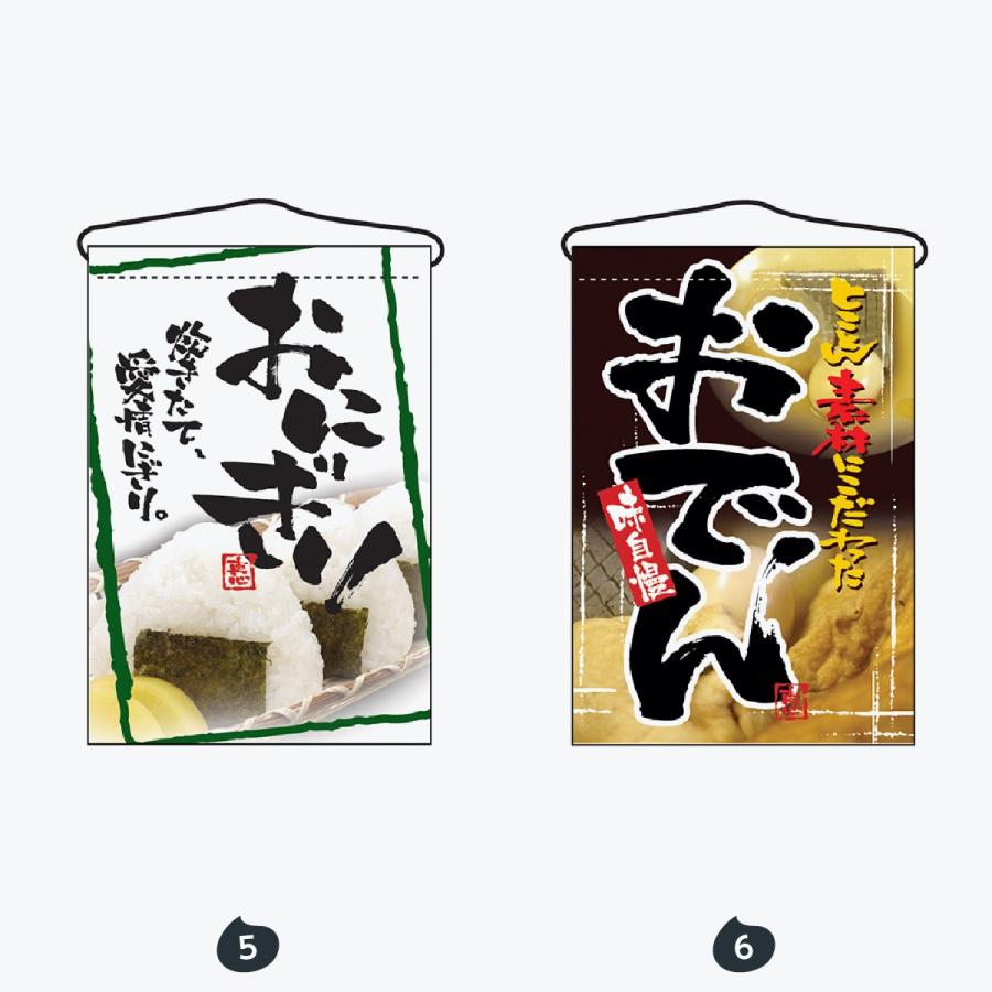 吊り下げ旗 : のぼり旗 グッズプロ - 通販 - Yahoo!ショッピング