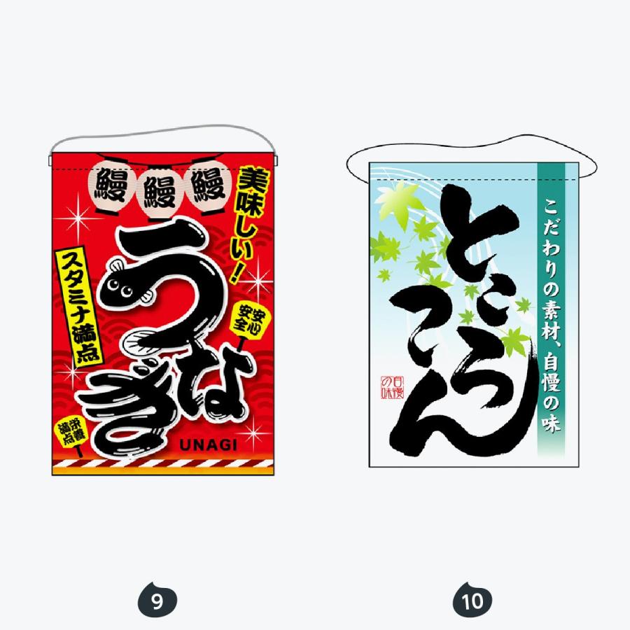 吊り下げ旗 : のぼり旗 グッズプロ - 通販 - Yahoo!ショッピング