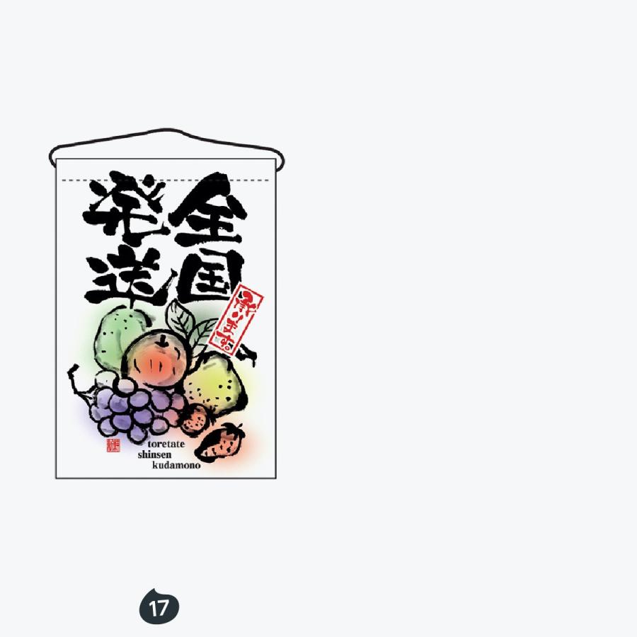 吊り下げ看板　ハイルクス ミーナ靴　　広告　宣伝　店頭促進　非売品　レトロ 吊り下げ旗 : のぼり旗 グッズプロ - 通販 - Yahoo!ショッピング