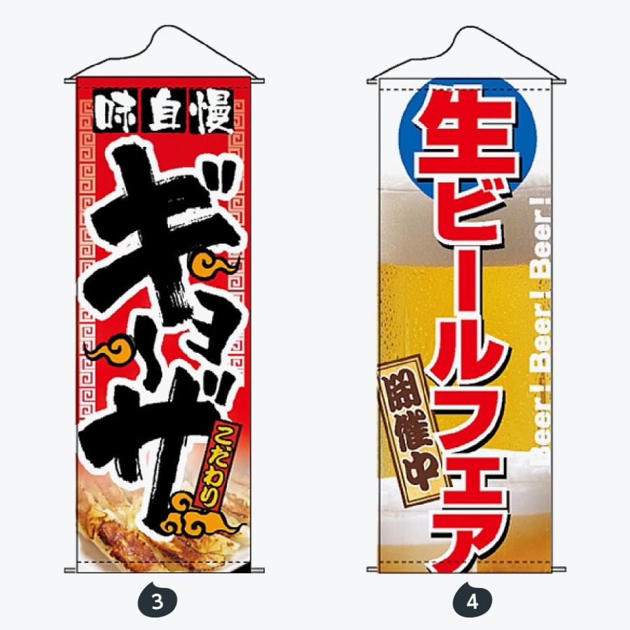 フェア タペストリー : のぼり旗 グッズプロ - 通販 - Yahoo!ショッピング