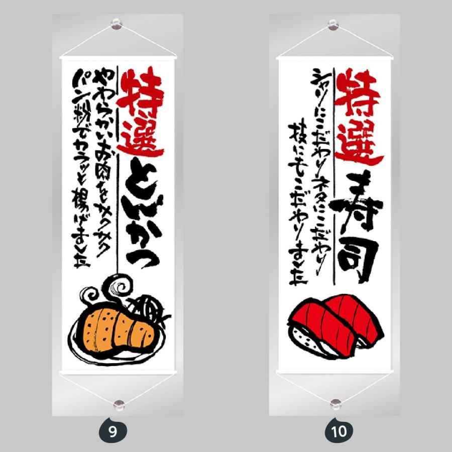 白地筆文字 タペストリー : のぼり旗 グッズプロ - 通販 - Yahoo