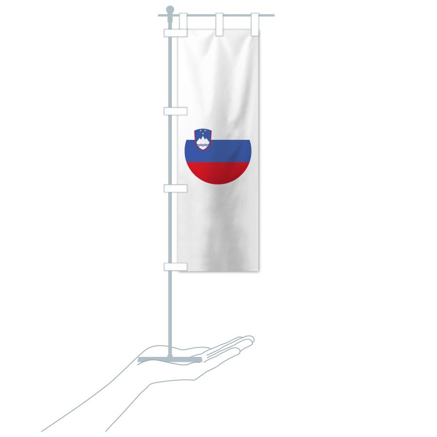 のぼり旗 スロベニア共和国国旗 750h のぼり旗 グッズプロ 通販 Yahoo ショッピング