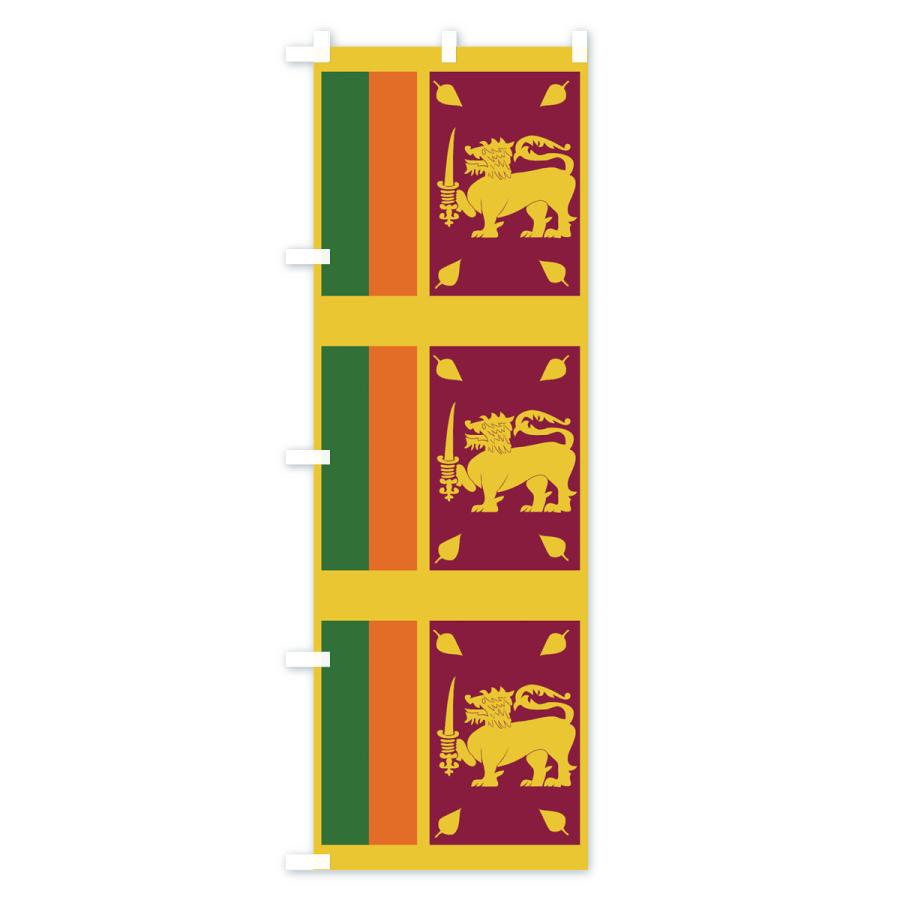 のぼり旗 スリランカ民主社会主義共和国国旗 750n のぼり旗 グッズプロ 通販 Yahoo ショッピング