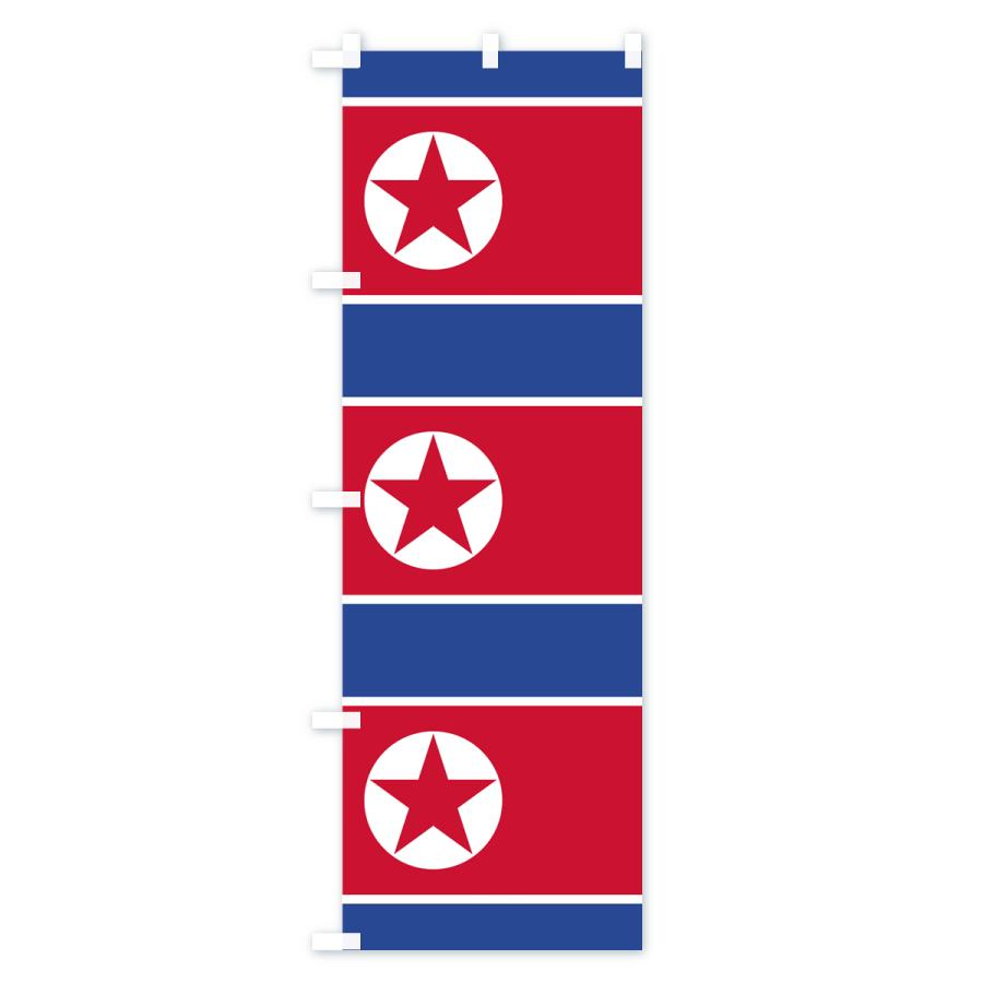 のぼり旗 朝鮮民主主義人民共和国国旗｜goods-pro｜03