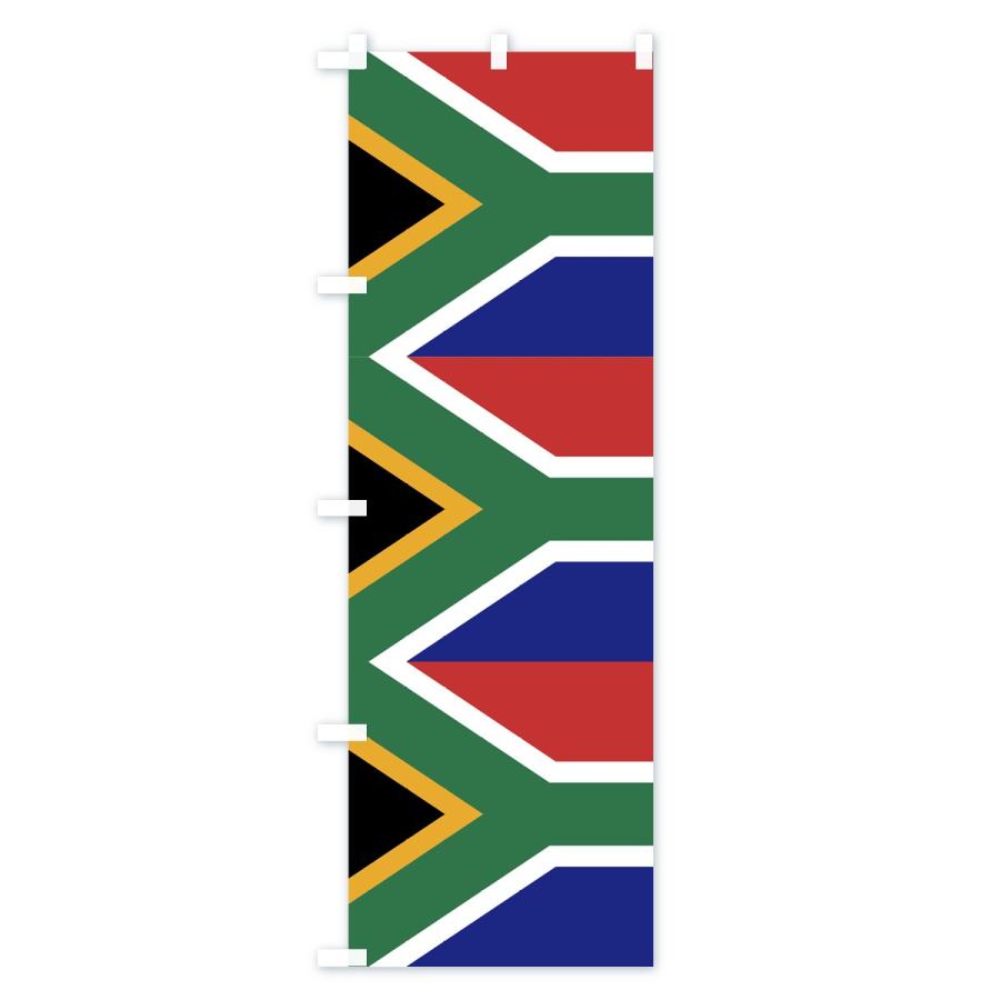 のぼり旗 南アフリカ共和国国旗 757l のぼり旗 グッズプロ 通販 Yahoo ショッピング