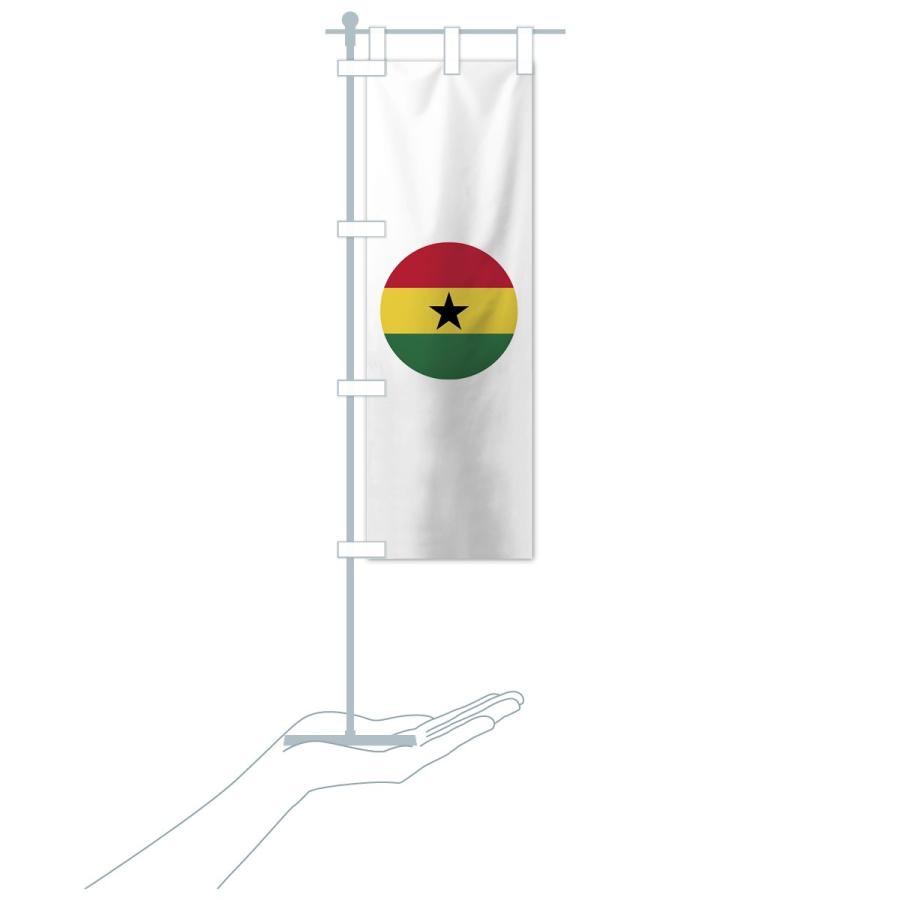 のぼり旗 ガーナ共和国国旗 75e7 のぼり旗 グッズプロ 通販 Yahoo ショッピング