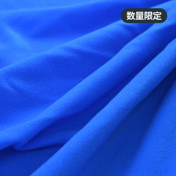 数量限定 ぬいれっくす生地 ブライトブルー N-0300 切りっぱなしでも使える 扱いやすい ナイレックス生地 :75LH:のぼり旗 グッズプロ - 通販 - Yahoo!ショッピング 数量限定 ぬいれっくす生地 ブライトブルー N-0300 切りっぱなしでも使える 扱いやすい ナイレックス生地 :75LH:のぼり旗 グッズプロ - 通販 - Yahoo!ショッピング