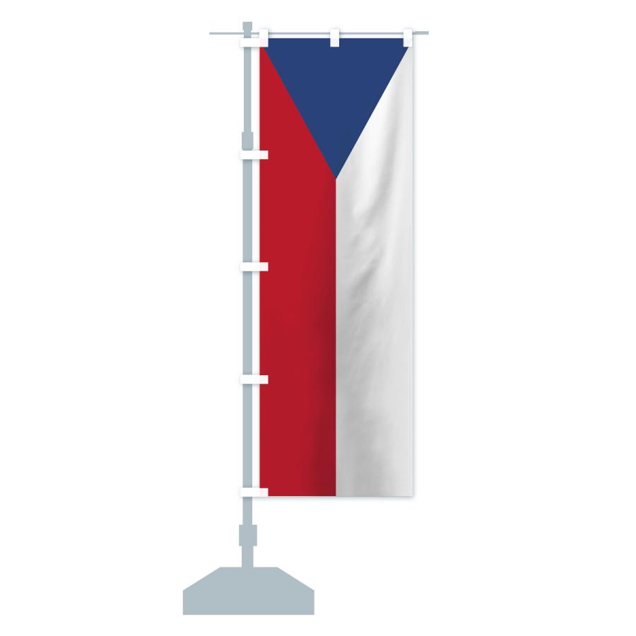のぼり旗 チェコ共和国国旗｜goods-pro｜15
